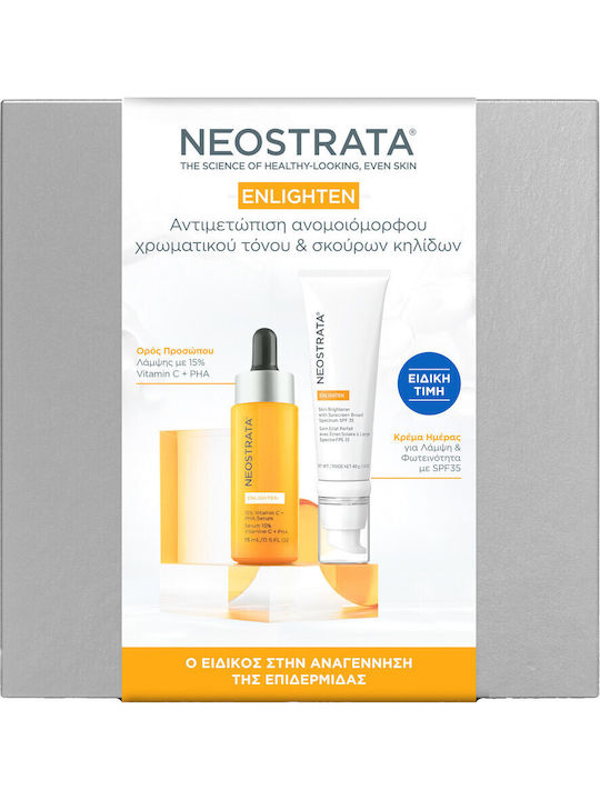 Enlighten Skin Care Set for Brightening 2pcs