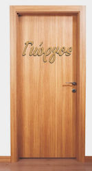 MDF Wooden Design Your Name 40cm X 18cm