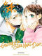 Gazing At The Star Door 5 Ammitsu Kodansha America Inc 0325, Ammitsu Kodansha Amerika Bd. 5