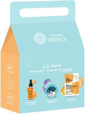 Natura Siberica Lab Biome Skin Care Set for Αnti-ageing & Moisturizing 3pcs