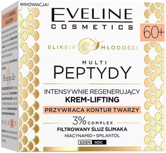 Eveline Peptides Συσφικτική Κρέμα Προσώπου με Νιασιναμίδη & Πεπτίδια