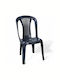Scaun De Exterior Din Plastic Gri 42x50x86cm