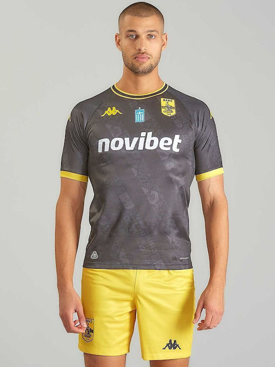 Set Style Football