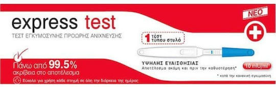 Express Test Τεστ Εγκυμοσύνης Πρόωρης Ανίχνευσης 1τμχ