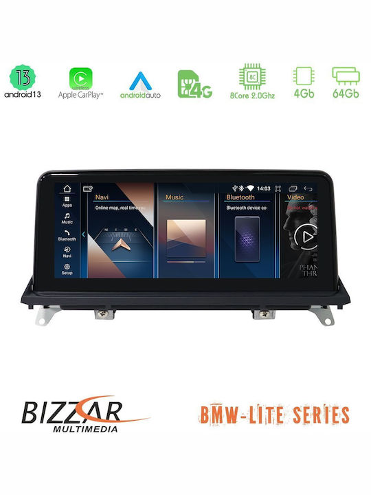 Bizzar Автомобилна Аудио Система (Блутут/USB/AUX/WiFi/GPS/Apple-Carplay/Android-Auto/CD)