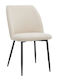 Outdoor-Stuhl Metallisch Muse Cream 4Stück 50x62x84εκ.