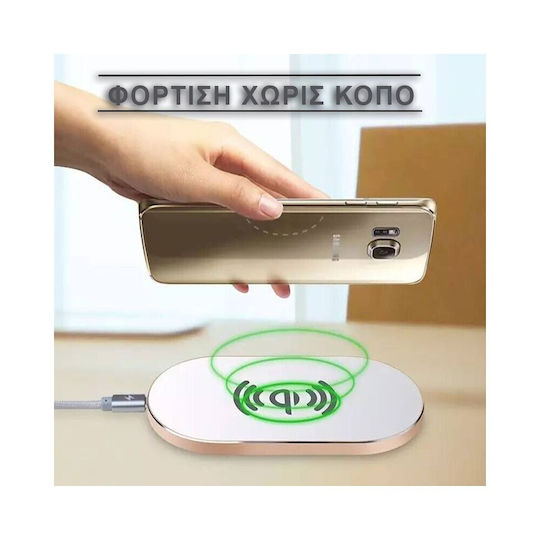 Безжичен предавател за зареждане бял