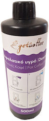 Αφαλατικό Υγρό Getcoffee Descaler 500ml