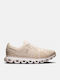 Cloud Sneakers Beige
