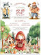 Tsantakides Προσκλητήριο Βάπτισης Κορίτσι Θέμα Little Red Riding Hood 943
