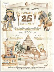 Tsantakides Προσκλητήριο Βάπτισης Κορίτσι Θέμα Ancient Egypt Girl 940