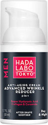 Hada Labo Tokyo Men Anti-Aging Cream Advanced Wrinkle Reducer 3 in 1 Ανδρική Αντιγηραντική Κρέμα Λαιμού 50ml