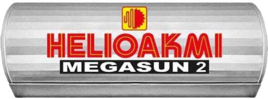 Helioakmi Megasun 2 Слънчев бойлер 200L Тройна енергия