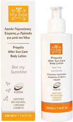 My Bee Bee my Sunshine After Sun Lotion 220ml My Bee Bee my Sunshine After Sun Lotion 220ml