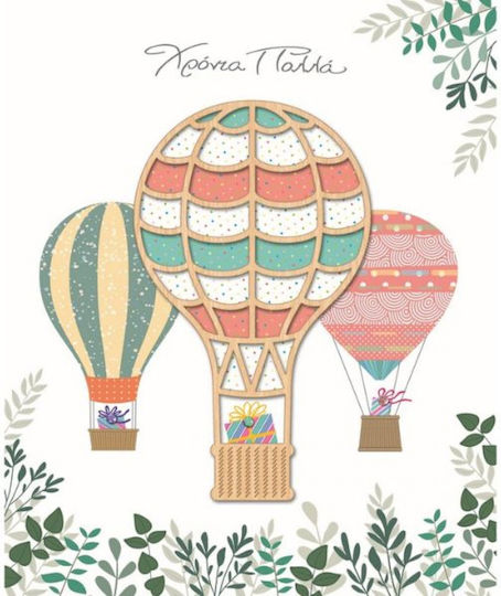 Greeting Card Happy Birthday Hot Air Balloons Rhinestones 14x17 Fun Creations Hollywood