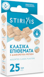 Stirixis Αυτοκόλλητα Επιθέματα Stirixis Αυτοκόλλητα Επιθέματα