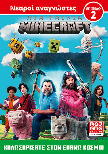 Μια Ταινία Minecraft, Welcome to the Upper World