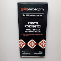 Подправка за черен дроб Кокоречи 120g – Grill Philosophy 23262