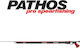 Pathos Ψαροντούφεκο με Λάστιχο Wave Evo 60cm