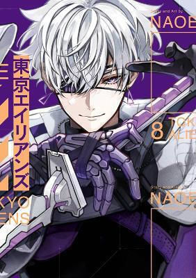Tokyo Aliens 08 Naoe 0415 Vol. 08
