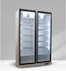 Eco Fridge Ψυγείο Αναψυκτικών 1000lt Μονόπορτο