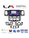 LM Digital Автомобилна Аудио Система с Clima (Блутут/USB/WiFi/GPS/Apple-Carplay/Android-Auto)