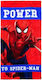 Πετσέτα Παραλίας Αγόρι Spiderman-ye18130-red