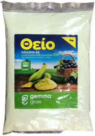 Gemma 96DP Κοκκώδες Λίπασμα Θείου 5kg
