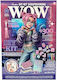 Wow Generation Creative Diy Scrapbooking Kit Κατασκευή Λευκώματος Wow00126
