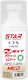 Υγρο Κερι Star Next Race Wax Med