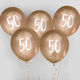 Λάτεξ Μπαλόνια Χρυσά 50th Birthday 5 Τεμ