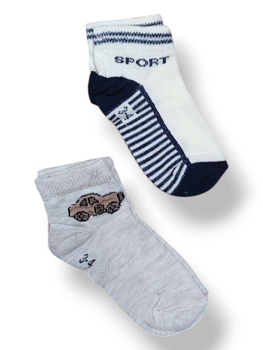 Babydom Șosete pentru Copii Sport Ecru, Blue, Beige 2 Perechi