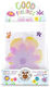 Trend Χαρτάκια Σημειώσεων 964922 Feelings Tissue Set 2x30 Trend