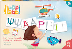 HappiHobbi Μαθαίνω να Γράφω HappiHobbi Μαθαίνω να Γράφω