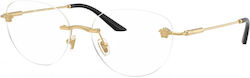Versace Ve1305 1002 Rimless Metal Frame 55-16-140
