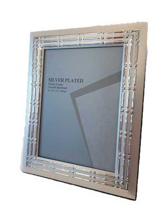 Galifas Metallic Photo Frame with Silver Frame