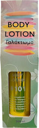 Fito+ Körperfeuchtigkeitscreme 200ml Fito+ Körperfeuchtigkeitscreme 200ml
