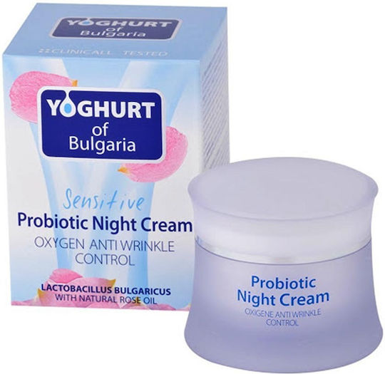 Bio Fresh Yoghurt Bulgaria Cream Face Night 50ml