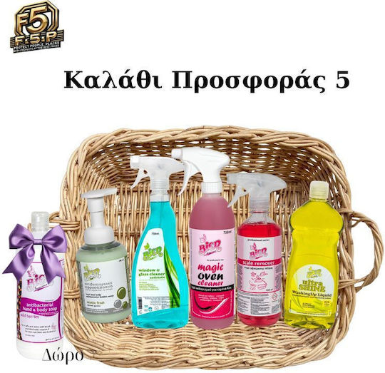 Pack-5 Σετ Εξειδικευμένου Καθαρισμού & Υγιεινής 6 Προϊόντα