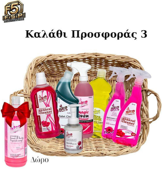 Pack-3 Ολοκληρωμένο Σετ Καθαρισμού & Υγιεινής 8 Προϊόντα