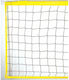 Stema Δίχτυ Beach Volley 2,5mm