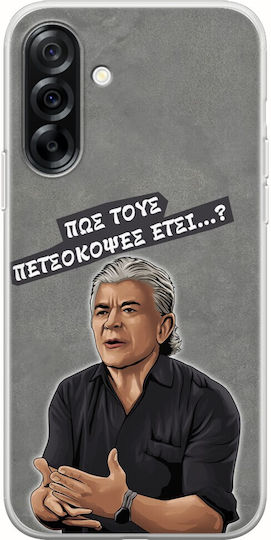 Epic Quotes Petropoulos Samsung Galaxy A36 5G Flexibles TPU Transparentes Silikon