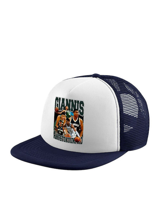 Koupakoupa Kids' Hat Jockey Fabric Giannis Ante...