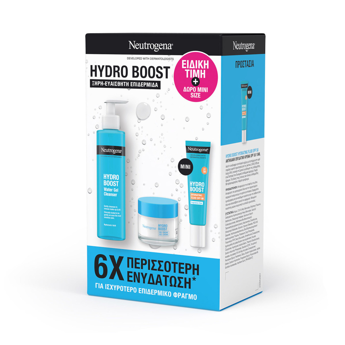 fake lost origin booster box Neutrogena Hydro Boost Gel Cream 50ml كريم جل نيوتروجينا هيدرو بوست –  Princess Cosmetics Qatar main image 0