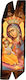 Icoană din lemn cu Fecioara Maria și Iisus Hristos N14 40x12cm