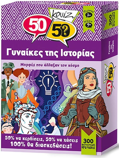 Board Game Κουιζ Γυναίκες Της Ιστορίας for 2+ Players 9+ Years Old 50/50 Games