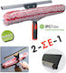 Tool 2 in 1 Sleeve + Rubber Squeegee 35cm 6500077