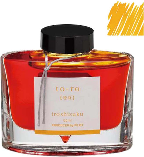 Pilot Iroshizuku Ανταλλακτικό Μελάνι για Πένα Κόκκινο 50ml