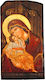 Icoană din lemn cu Fecioara Maria și Iisus Hristos G4 52x28cm