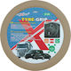 Maxeed Car Steering Wheel Cover with Diameter 34cm Silicone Beige